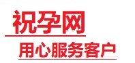 从化捐卵试管助孕机构-代媽网